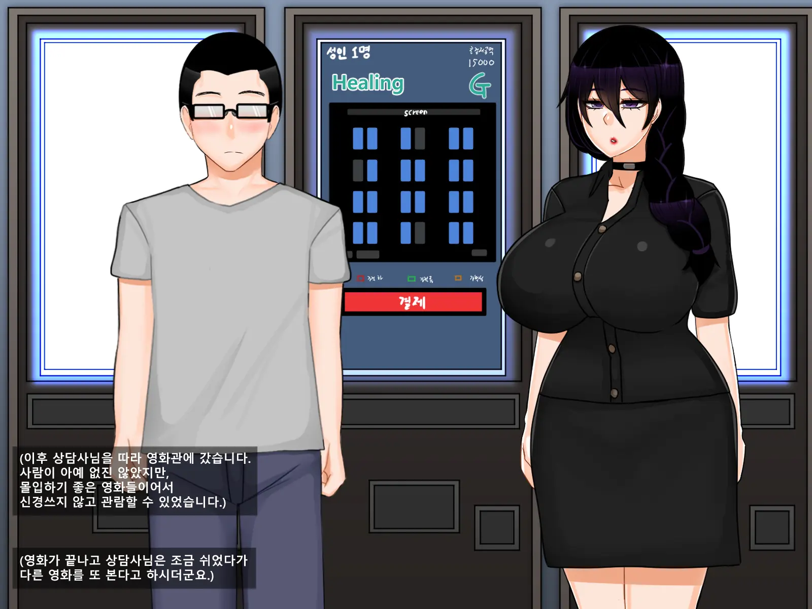 Oh Yu -Rim 40 Years Old Part 2